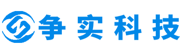 安阳互联网医院建设与牌照申请专家|争实科技有限公司